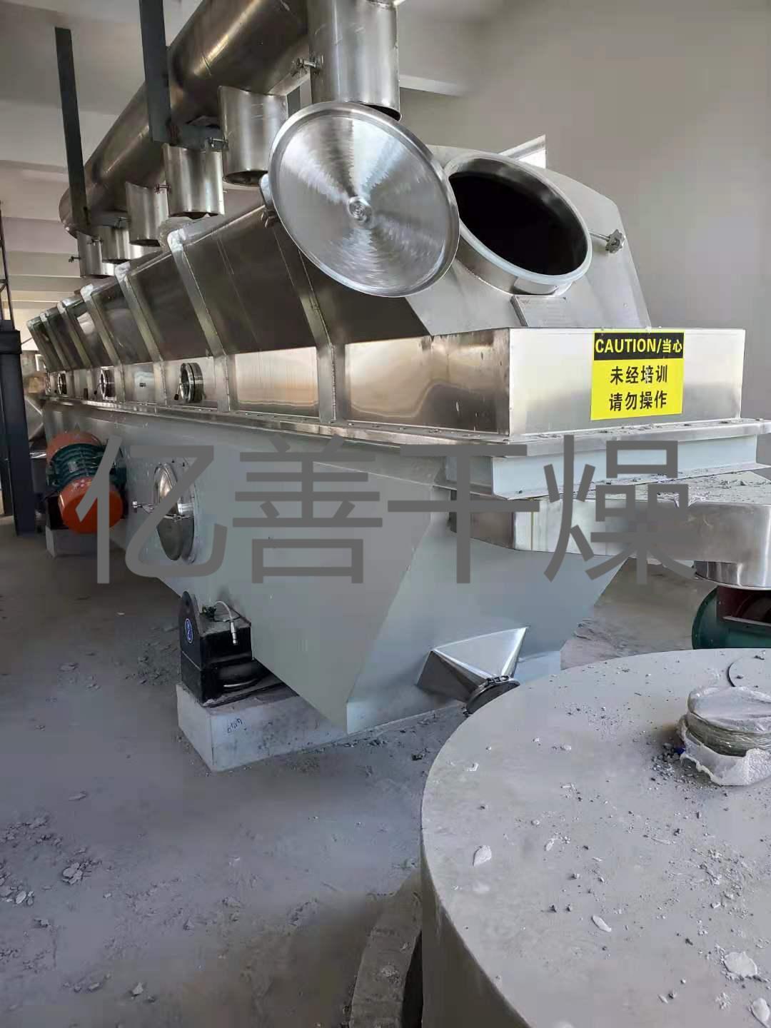氯化鈉干燥機